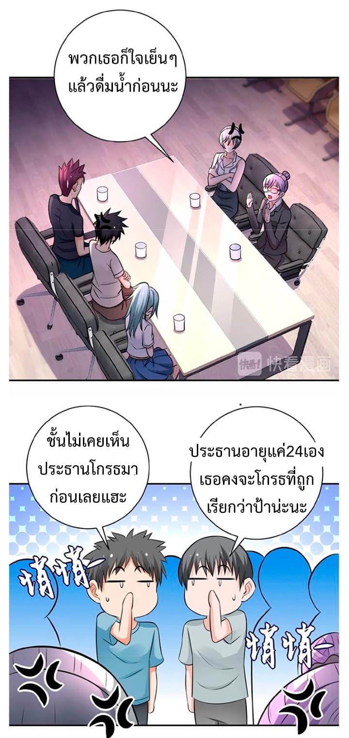 à¸­à¹ˆà¸²à¸™à¸¡à¸±à¸‡à¸‡à¸° à¸à¸²à¸£à¹Œà¸•à¸¹à¸™
