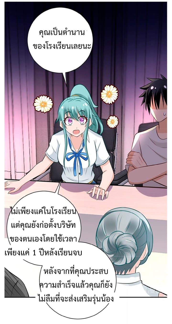 à¸­à¹ˆà¸²à¸™à¸¡à¸±à¸‡à¸‡à¸° à¸à¸²à¸£à¹Œà¸•à¸¹à¸™