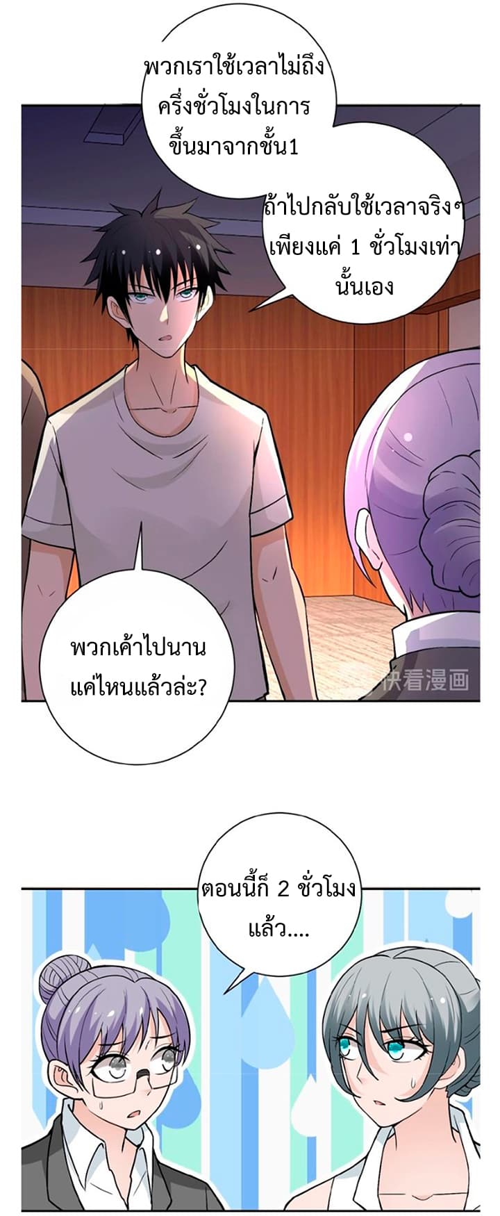 à¸­à¹ˆà¸²à¸™à¸¡à¸±à¸‡à¸‡à¸° à¸à¸²à¸£à¹Œà¸•à¸¹à¸™