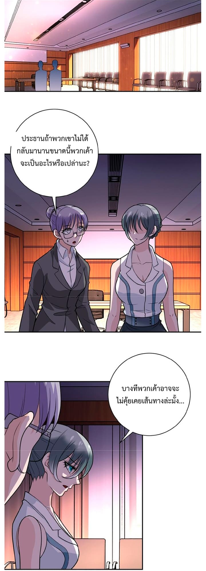 à¸­à¹ˆà¸²à¸™à¸¡à¸±à¸‡à¸‡à¸° à¸à¸²à¸£à¹Œà¸•à¸¹à¸™