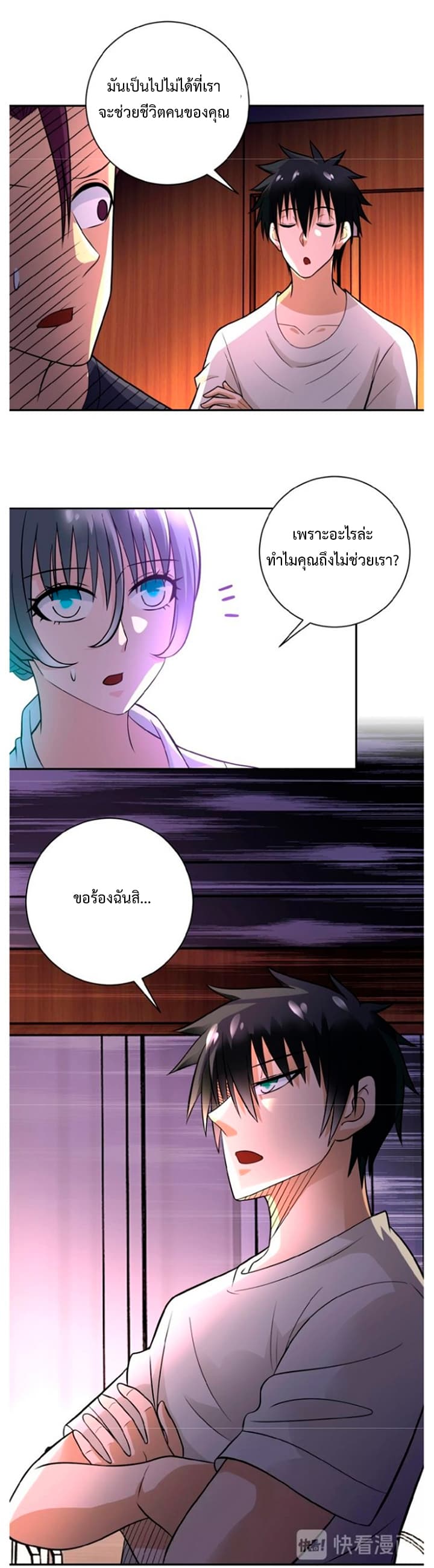 à¸­à¹ˆà¸²à¸™à¸¡à¸±à¸‡à¸‡à¸° à¸à¸²à¸£à¹Œà¸•à¸¹à¸™