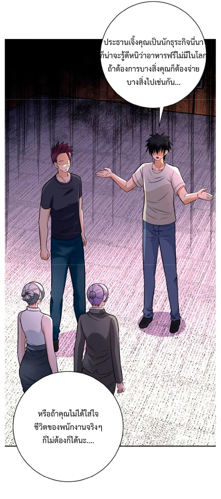à¸­à¹ˆà¸²à¸™à¸¡à¸±à¸‡à¸‡à¸° à¸à¸²à¸£à¹Œà¸•à¸¹à¸™