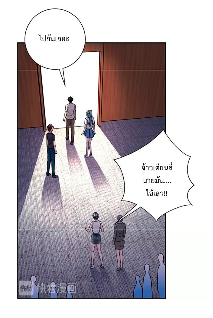 à¸­à¹ˆà¸²à¸™à¸¡à¸±à¸‡à¸‡à¸° à¸à¸²à¸£à¹Œà¸•à¸¹à¸™