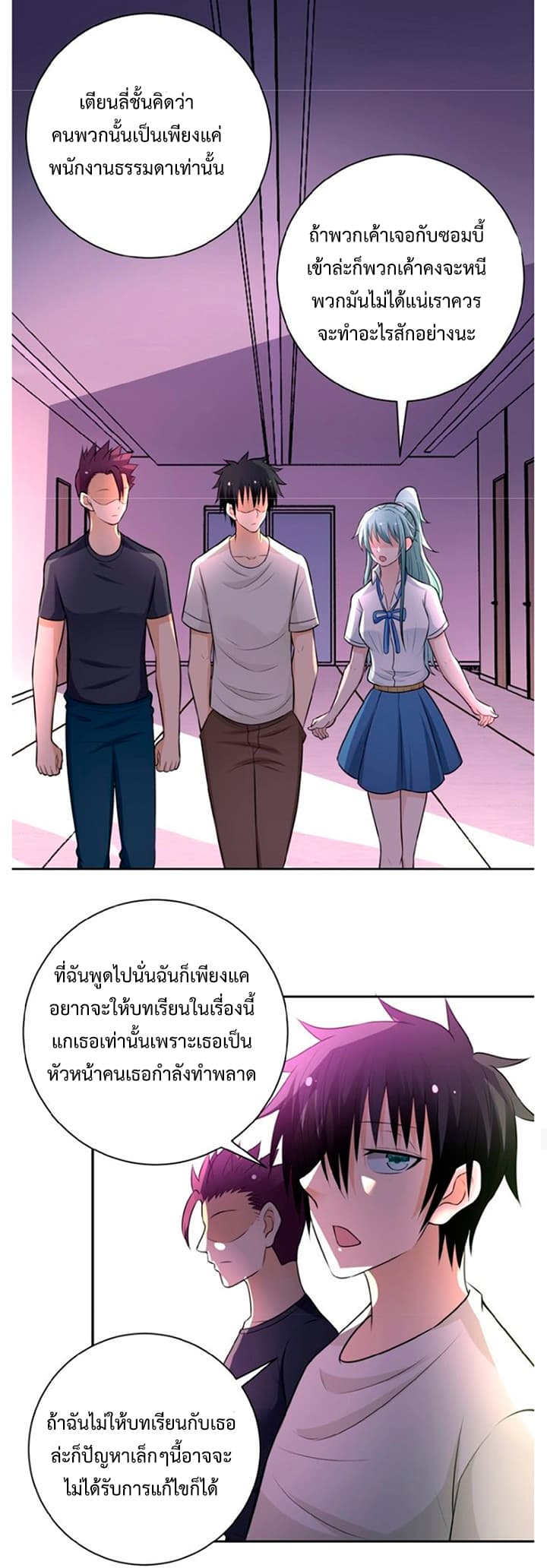 à¸­à¹ˆà¸²à¸™à¸¡à¸±à¸‡à¸‡à¸° à¸à¸²à¸£à¹Œà¸•à¸¹à¸™