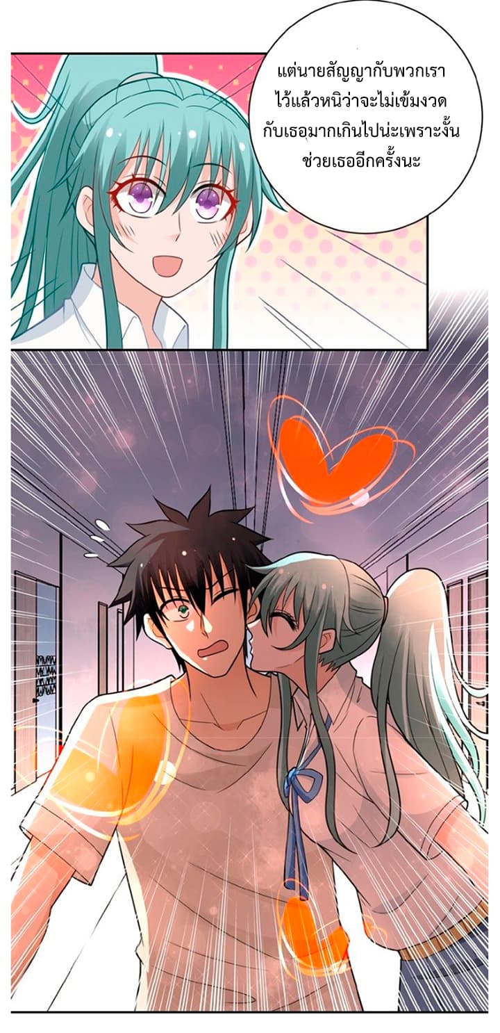 à¸­à¹ˆà¸²à¸™à¸¡à¸±à¸‡à¸‡à¸° à¸à¸²à¸£à¹Œà¸•à¸¹à¸™