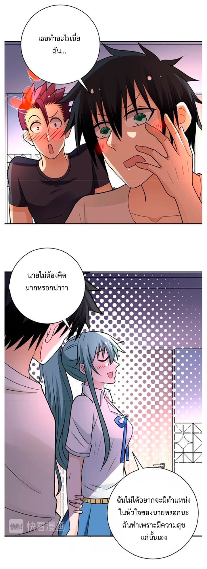à¸­à¹ˆà¸²à¸™à¸¡à¸±à¸‡à¸‡à¸° à¸à¸²à¸£à¹Œà¸•à¸¹à¸™