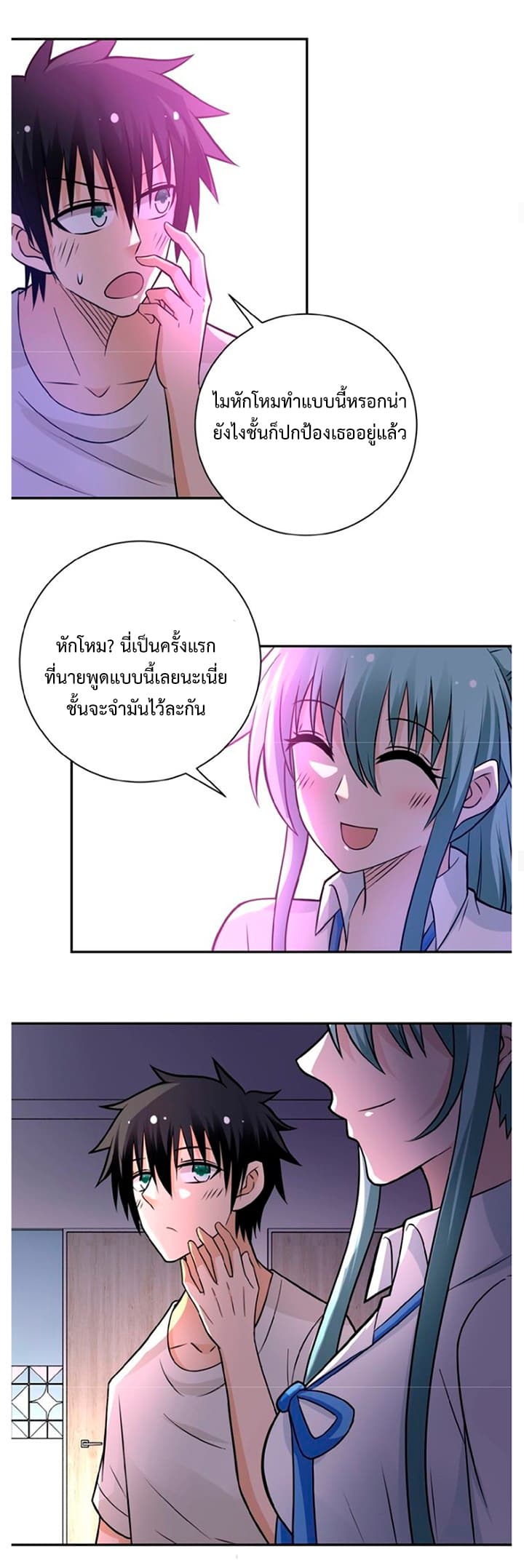 à¸­à¹ˆà¸²à¸™à¸¡à¸±à¸‡à¸‡à¸° à¸à¸²à¸£à¹Œà¸•à¸¹à¸™