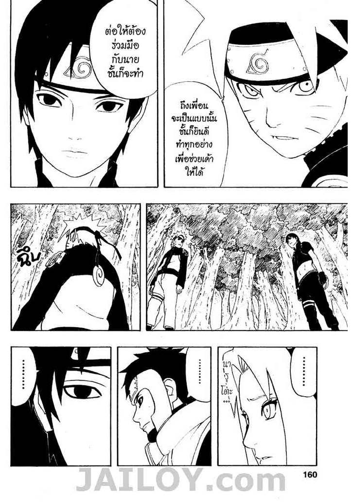 Ã Â¸Â­Ã Â¹Ë†Ã Â¸Â²Ã Â¸â„¢Ã Â¸â„¢Ã Â¸Â²Ã Â¸Â£Ã Â¸Â¹Ã Â¹â€šÃ Â¸â€¢Ã Â¸Â°