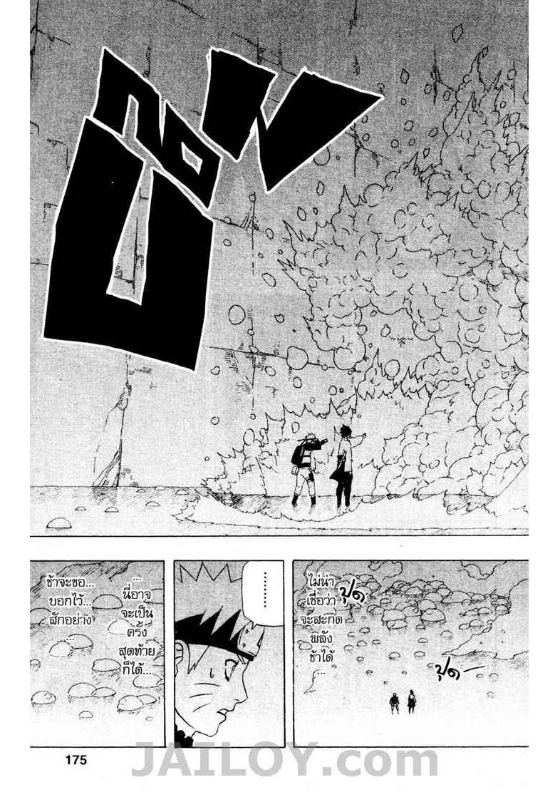 Ã Â¸Â­Ã Â¹Ë†Ã Â¸Â²Ã Â¸â„¢Ã Â¸â„¢Ã Â¸Â²Ã Â¸Â£Ã Â¸Â¹Ã Â¹â€šÃ Â¸â€¢Ã Â¸Â°