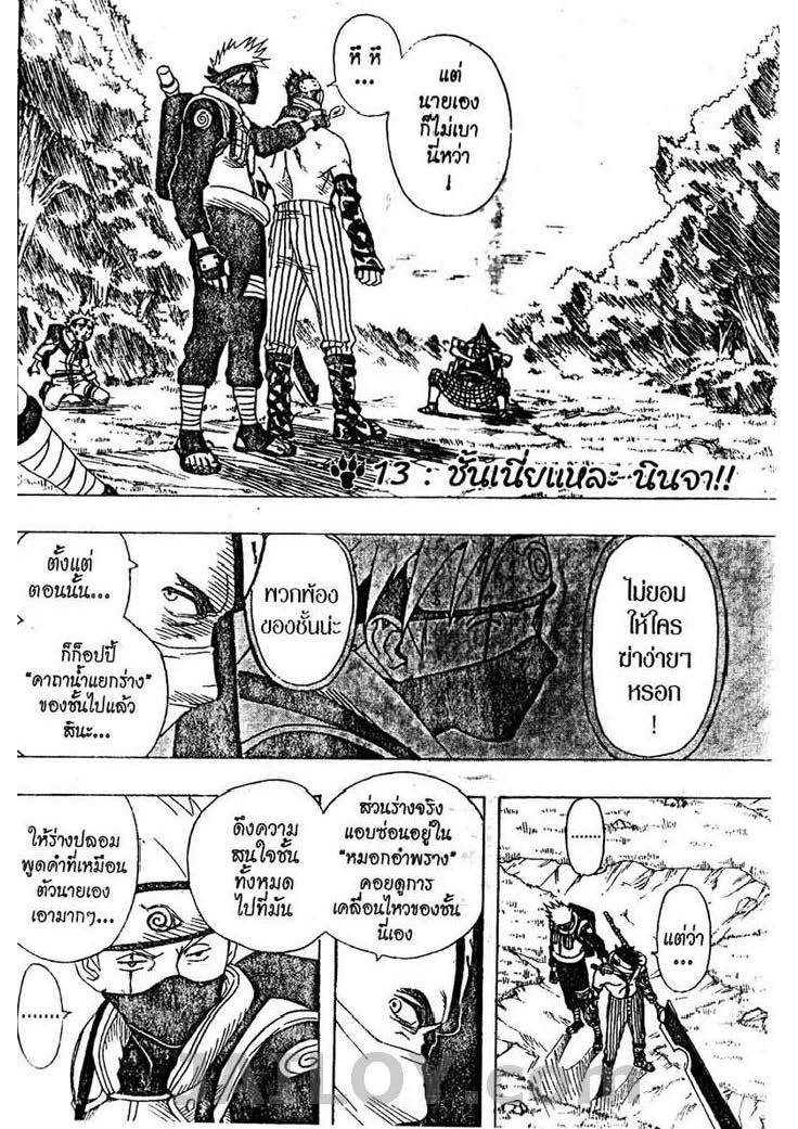 Ã Â¸Â­Ã Â¹Ë†Ã Â¸Â²Ã Â¸â„¢Ã Â¸â„¢Ã Â¸Â²Ã Â¸Â£Ã Â¸Â¹Ã Â¹â€šÃ Â¸â€¢Ã Â¸Â°