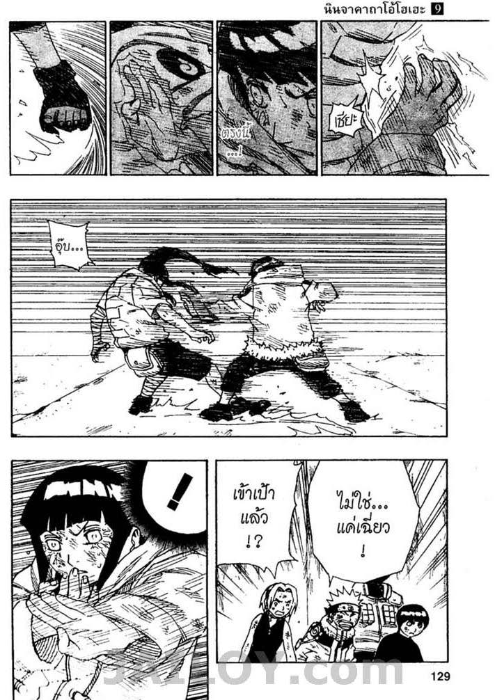 Ã Â¸Â­Ã Â¹Ë†Ã Â¸Â²Ã Â¸â„¢Ã Â¸â„¢Ã Â¸Â²Ã Â¸Â£Ã Â¸Â¹Ã Â¹â€šÃ Â¸â€¢Ã Â¸Â°