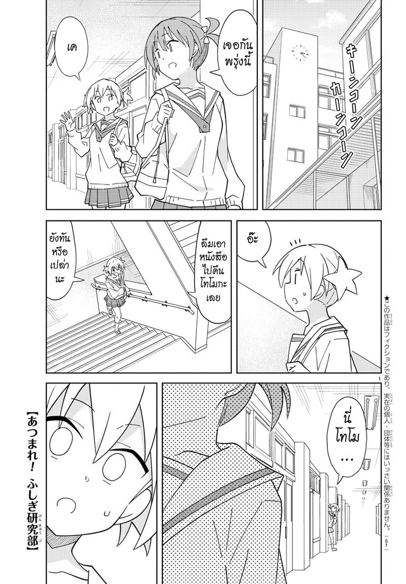 เธญเนเธฒเธเธกเธฑเธเธเธฐ เธเธฒเธฃเนเธ•เธนเธ