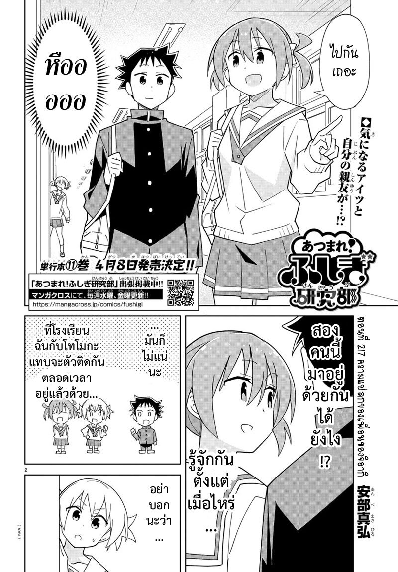 เธญเนเธฒเธเธกเธฑเธเธเธฐ เธเธฒเธฃเนเธ•เธนเธ