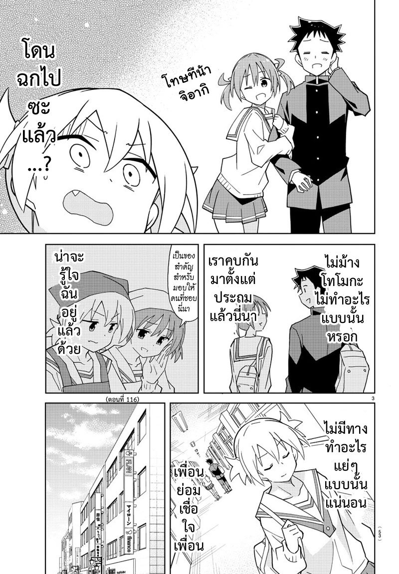 เธญเนเธฒเธเธกเธฑเธเธเธฐ เธเธฒเธฃเนเธ•เธนเธ