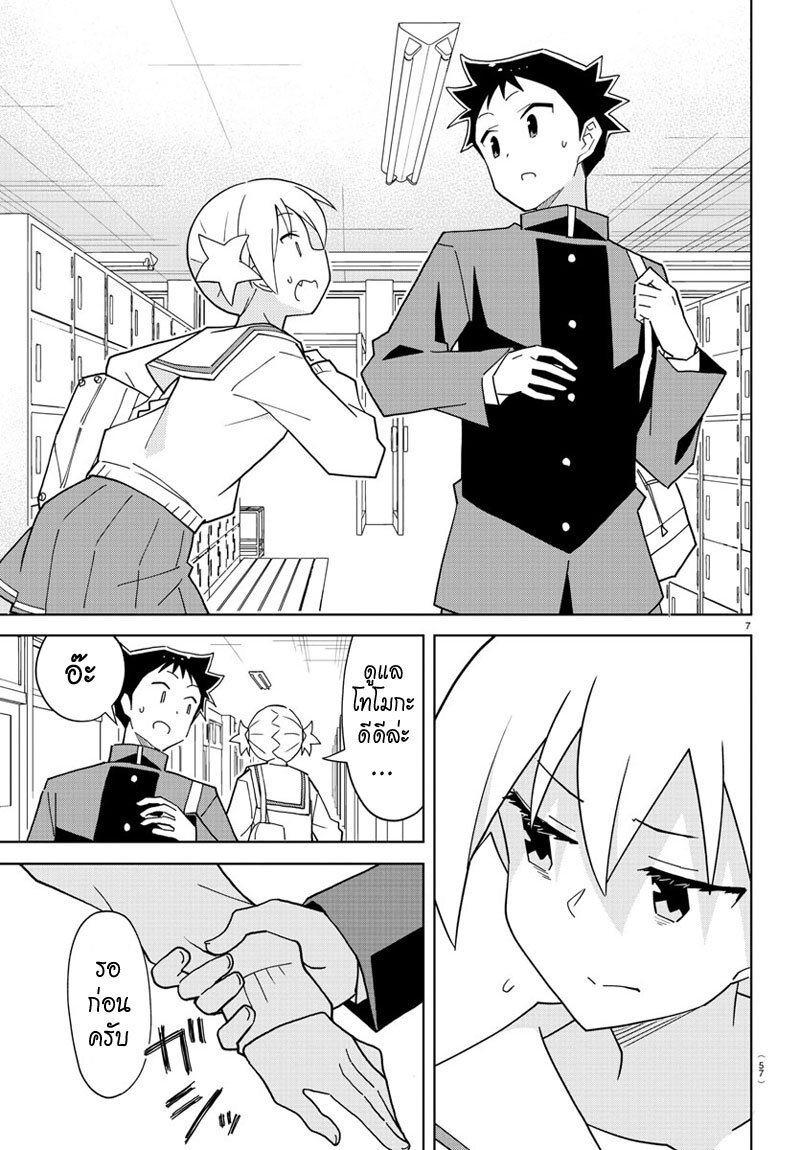 เธญเนเธฒเธเธกเธฑเธเธเธฐ เธเธฒเธฃเนเธ•เธนเธ