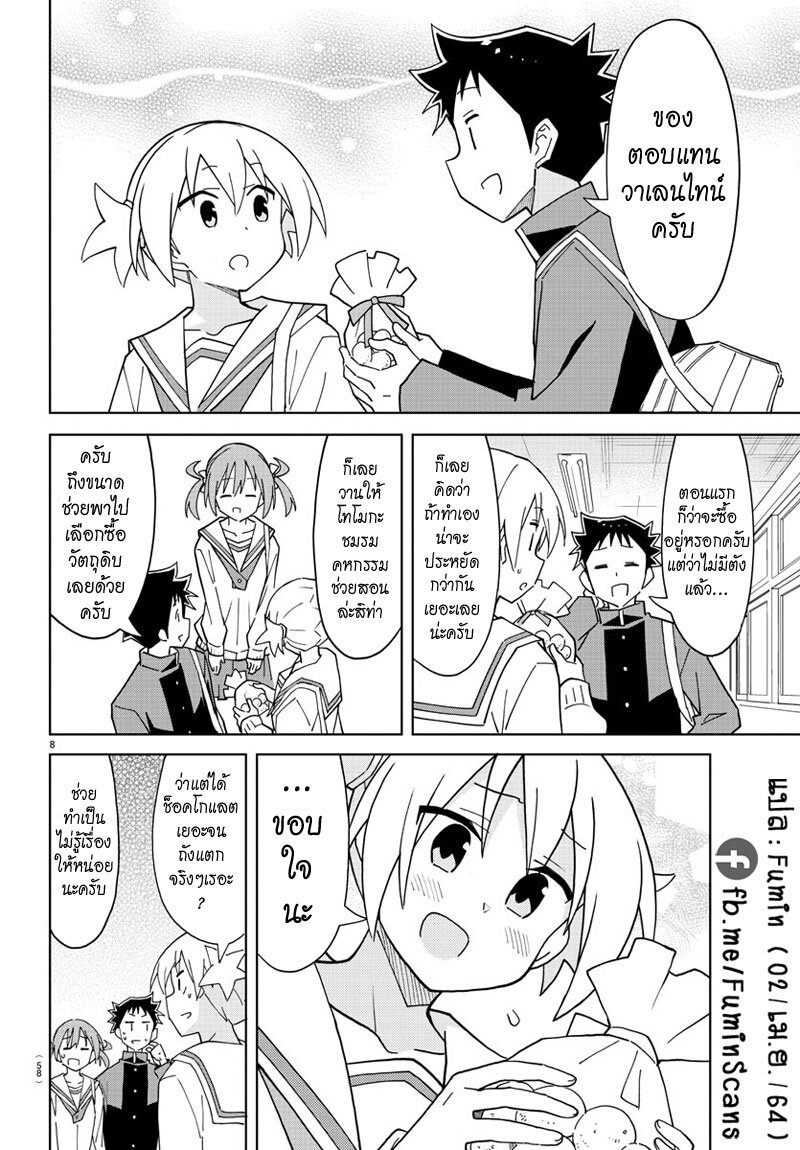 เธญเนเธฒเธเธกเธฑเธเธเธฐ เธเธฒเธฃเนเธ•เธนเธ