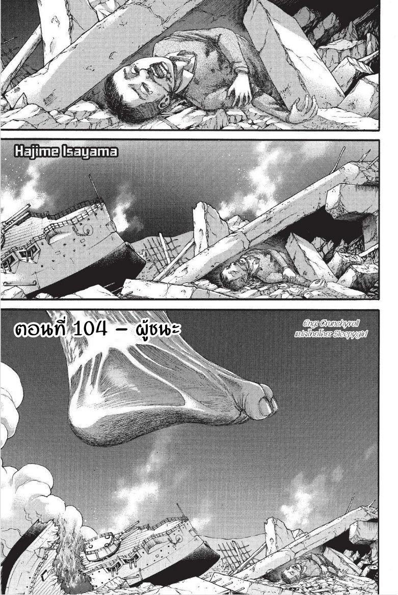 เธญเนเธฒเธเธเนเธฒเธเธดเธ เธเนเธ—เธ—เธฑเธ