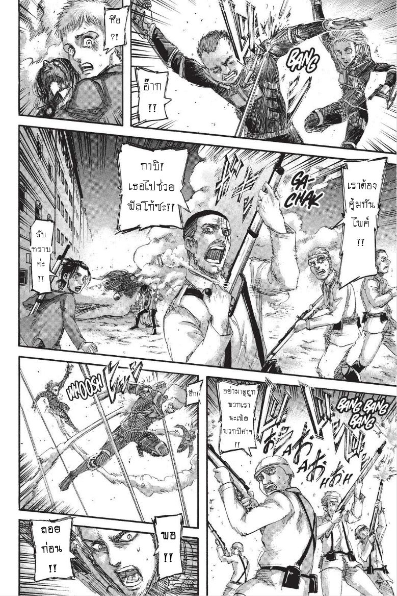 เธญเนเธฒเธเธเนเธฒเธเธดเธ เธเนเธ—เธ—เธฑเธ