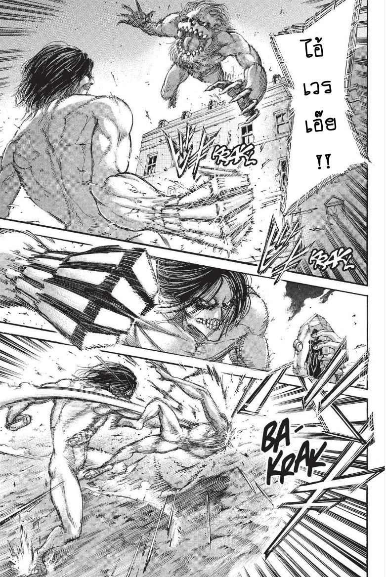 เธญเนเธฒเธเธเนเธฒเธเธดเธ เธเนเธ—เธ—เธฑเธ