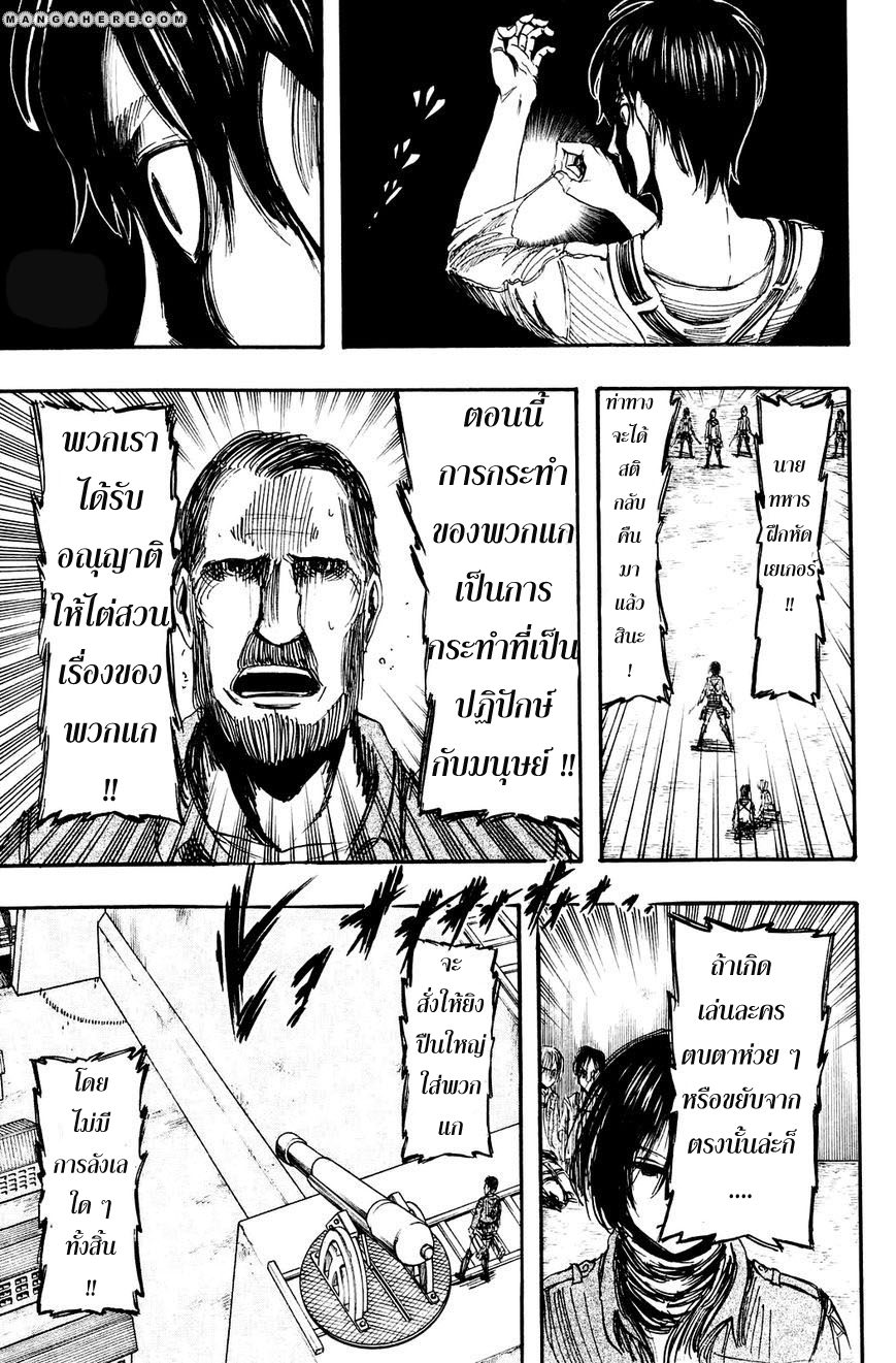 เธญเนเธฒเธเธเนเธฒเธเธดเธ เธเนเธ—เธ—เธฑเธ