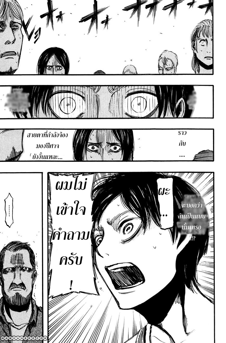 เธญเนเธฒเธเธเนเธฒเธเธดเธ เธเนเธ—เธ—เธฑเธ