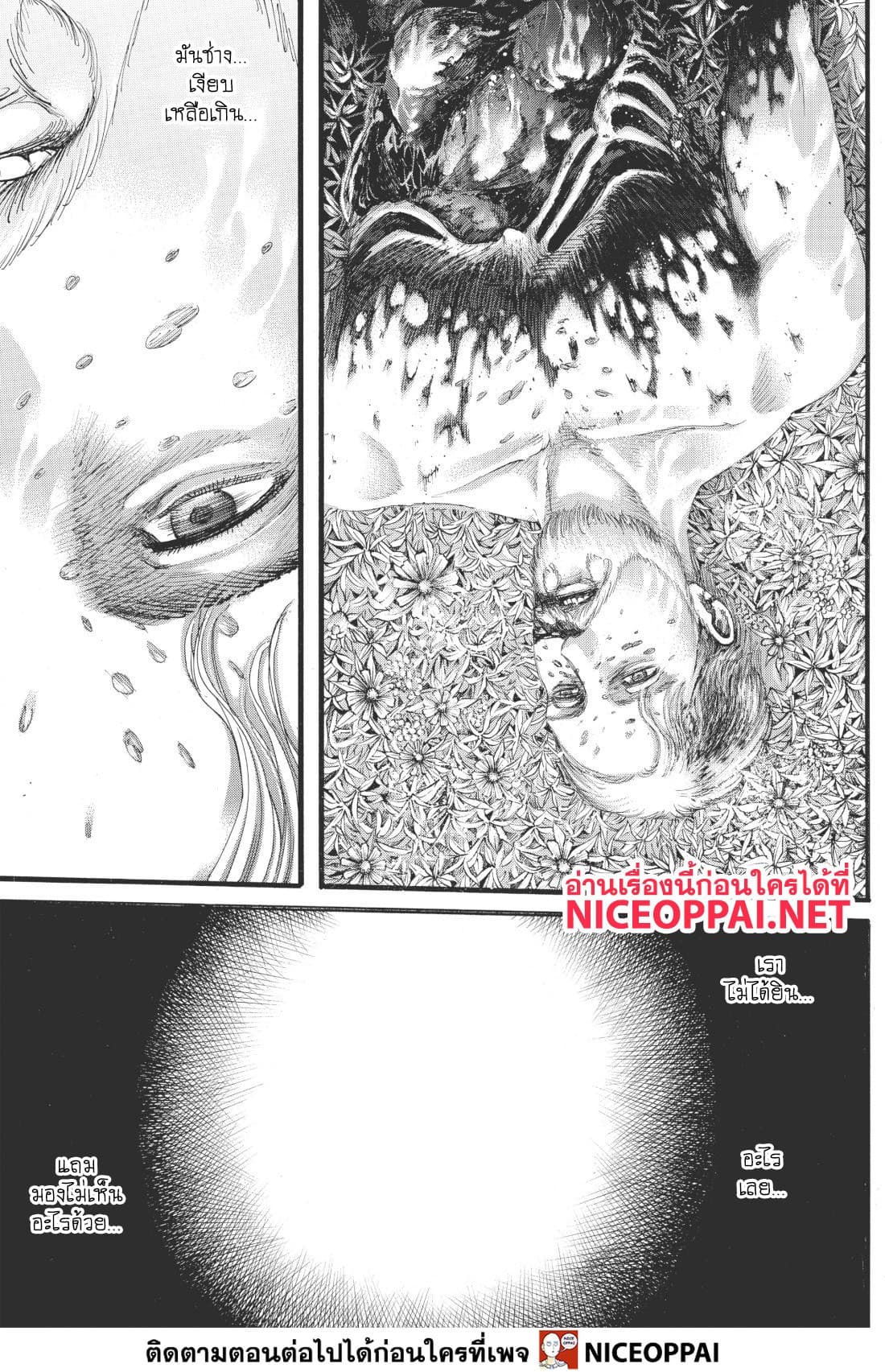 เธญเนเธฒเธเธเนเธฒเธเธดเธ เธเนเธ—เธ—เธฑเธ