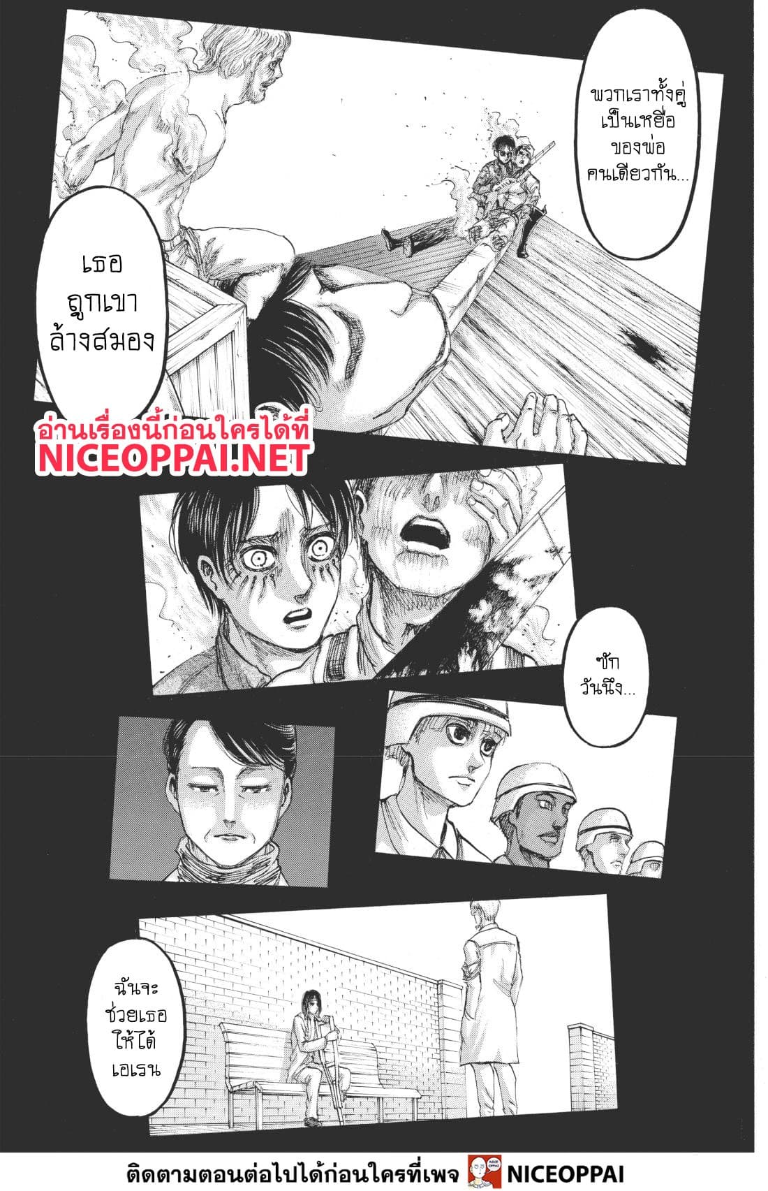 เธญเนเธฒเธเธเนเธฒเธเธดเธ เธเนเธ—เธ—เธฑเธ