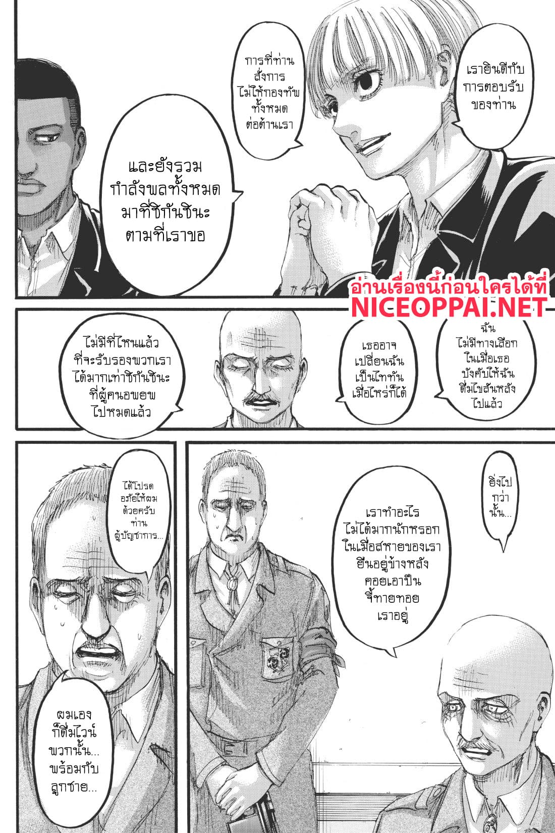 เธญเนเธฒเธเธเนเธฒเธเธดเธ เธเนเธ—เธ—เธฑเธ