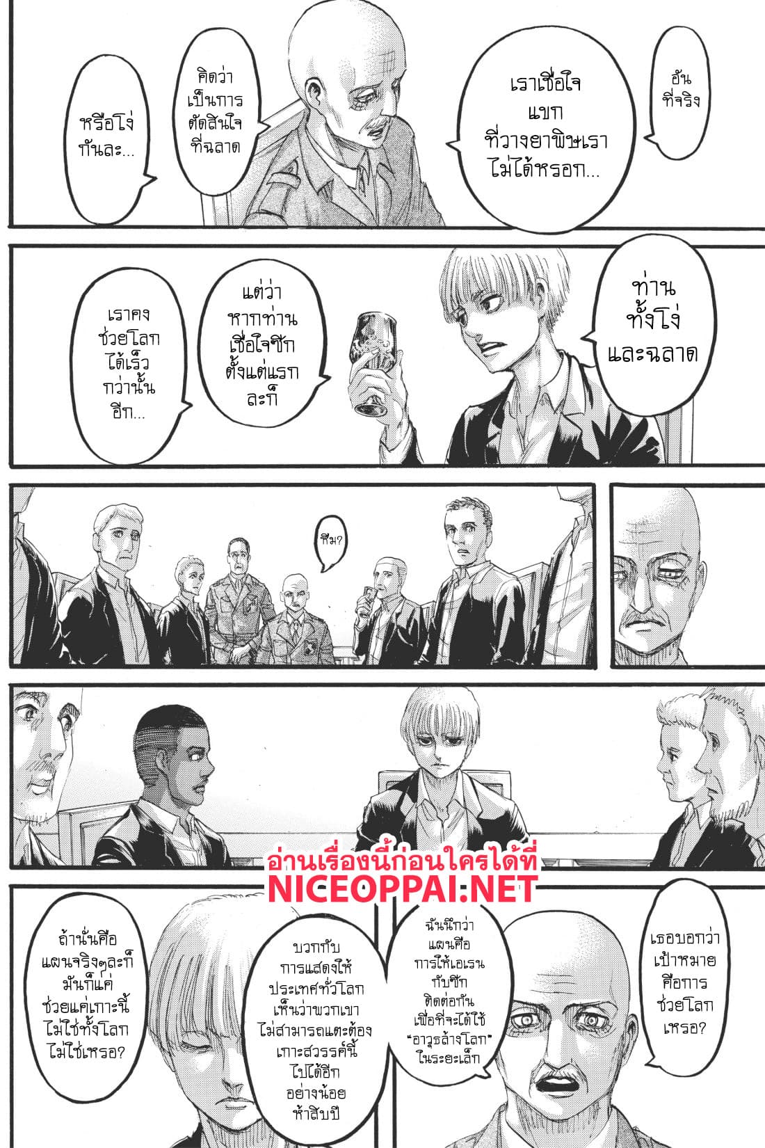เธญเนเธฒเธเธเนเธฒเธเธดเธ เธเนเธ—เธ—เธฑเธ
