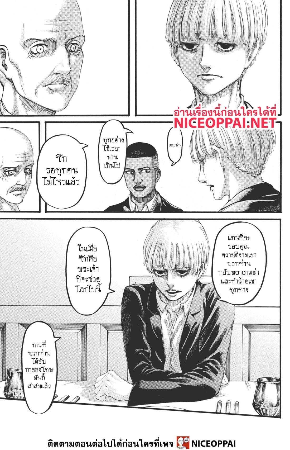 เธญเนเธฒเธเธเนเธฒเธเธดเธ เธเนเธ—เธ—เธฑเธ