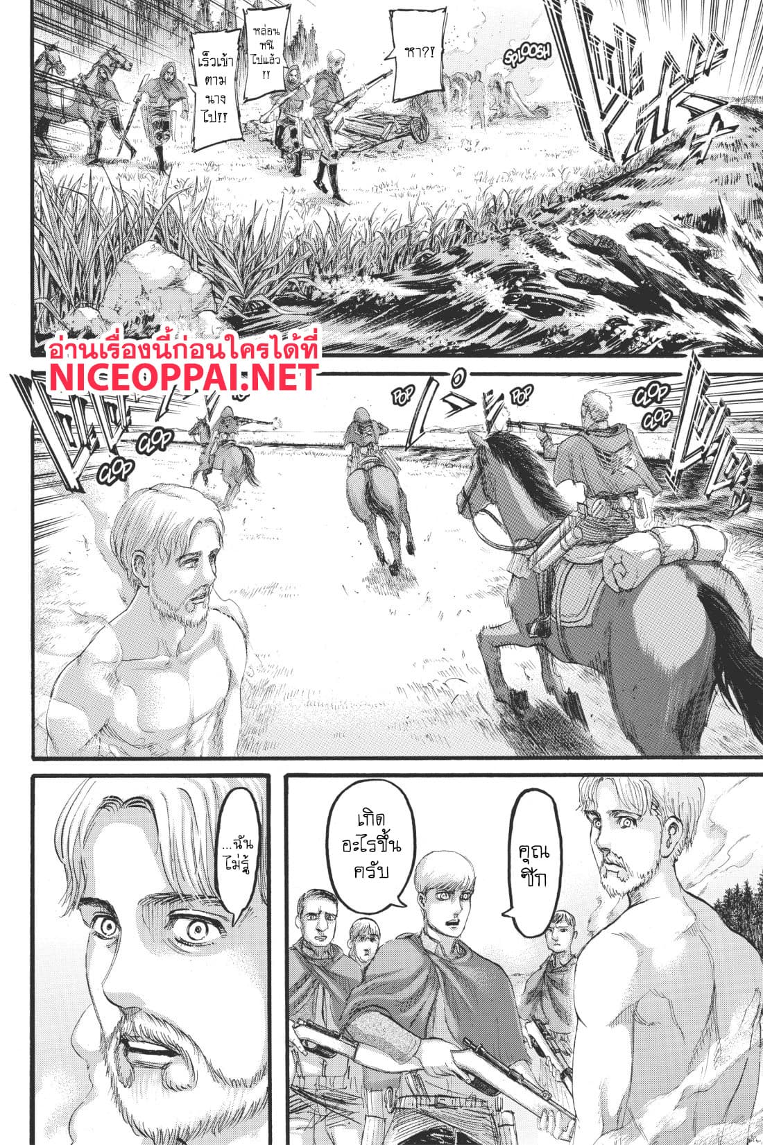 เธญเนเธฒเธเธเนเธฒเธเธดเธ เธเนเธ—เธ—เธฑเธ
