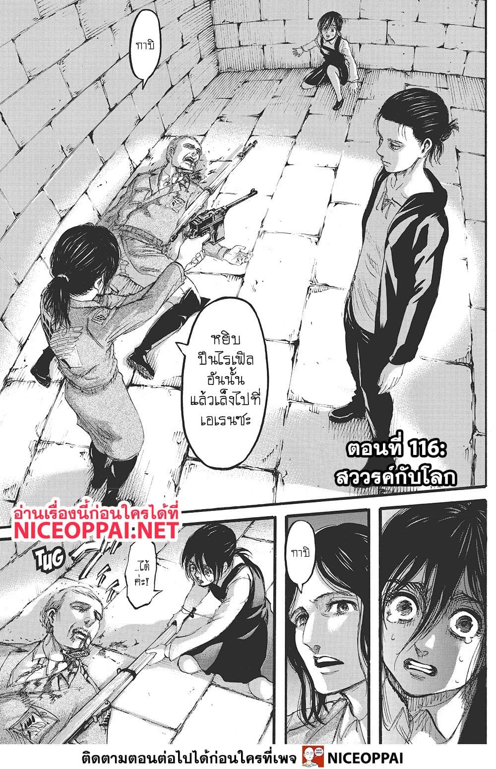 เธญเนเธฒเธเธเนเธฒเธเธดเธ เธเนเธ—เธ—เธฑเธ