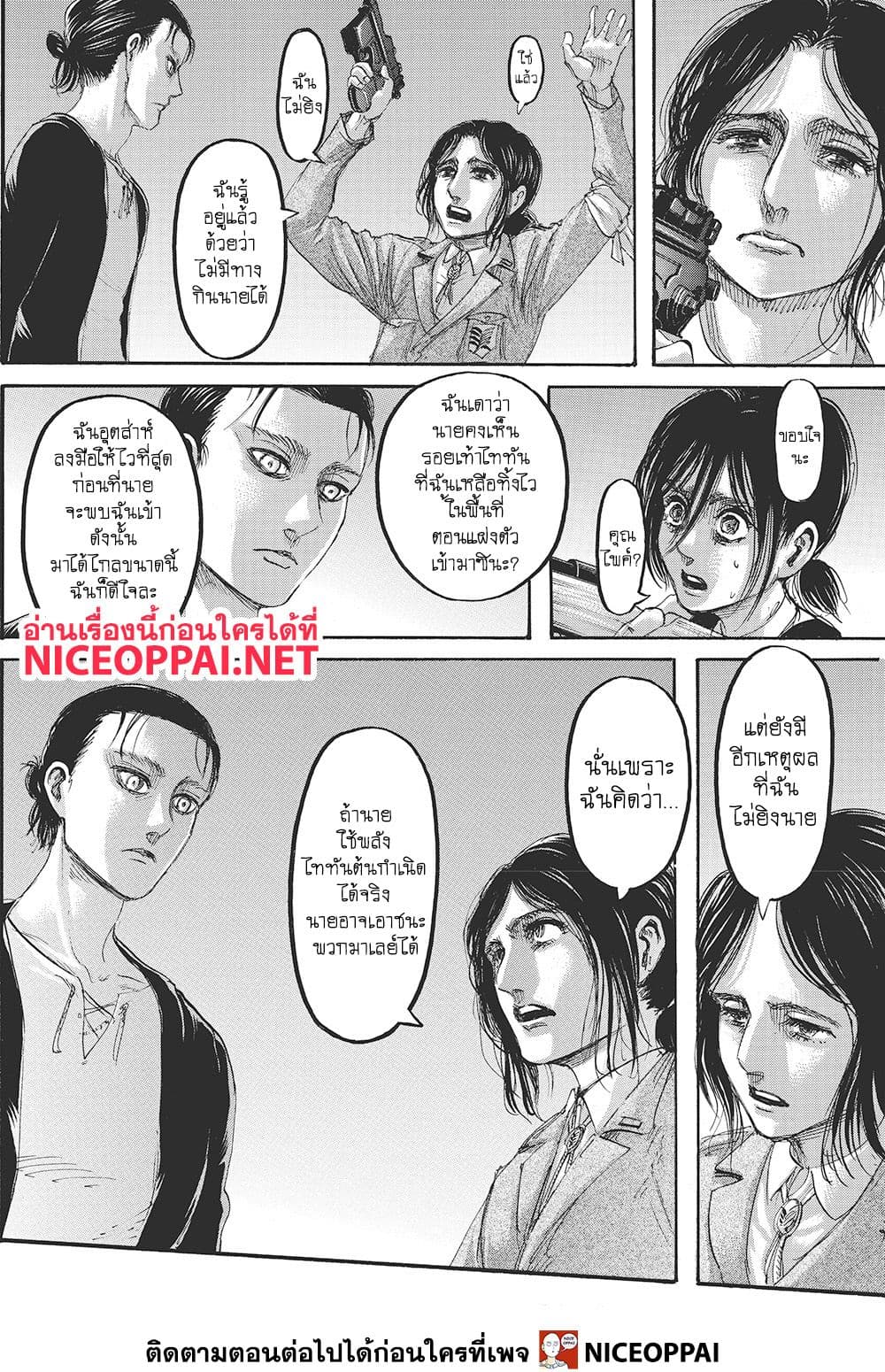 เธญเนเธฒเธเธเนเธฒเธเธดเธ เธเนเธ—เธ—เธฑเธ