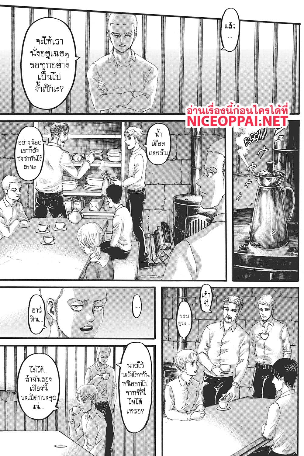 เธญเนเธฒเธเธเนเธฒเธเธดเธ เธเนเธ—เธ—เธฑเธ