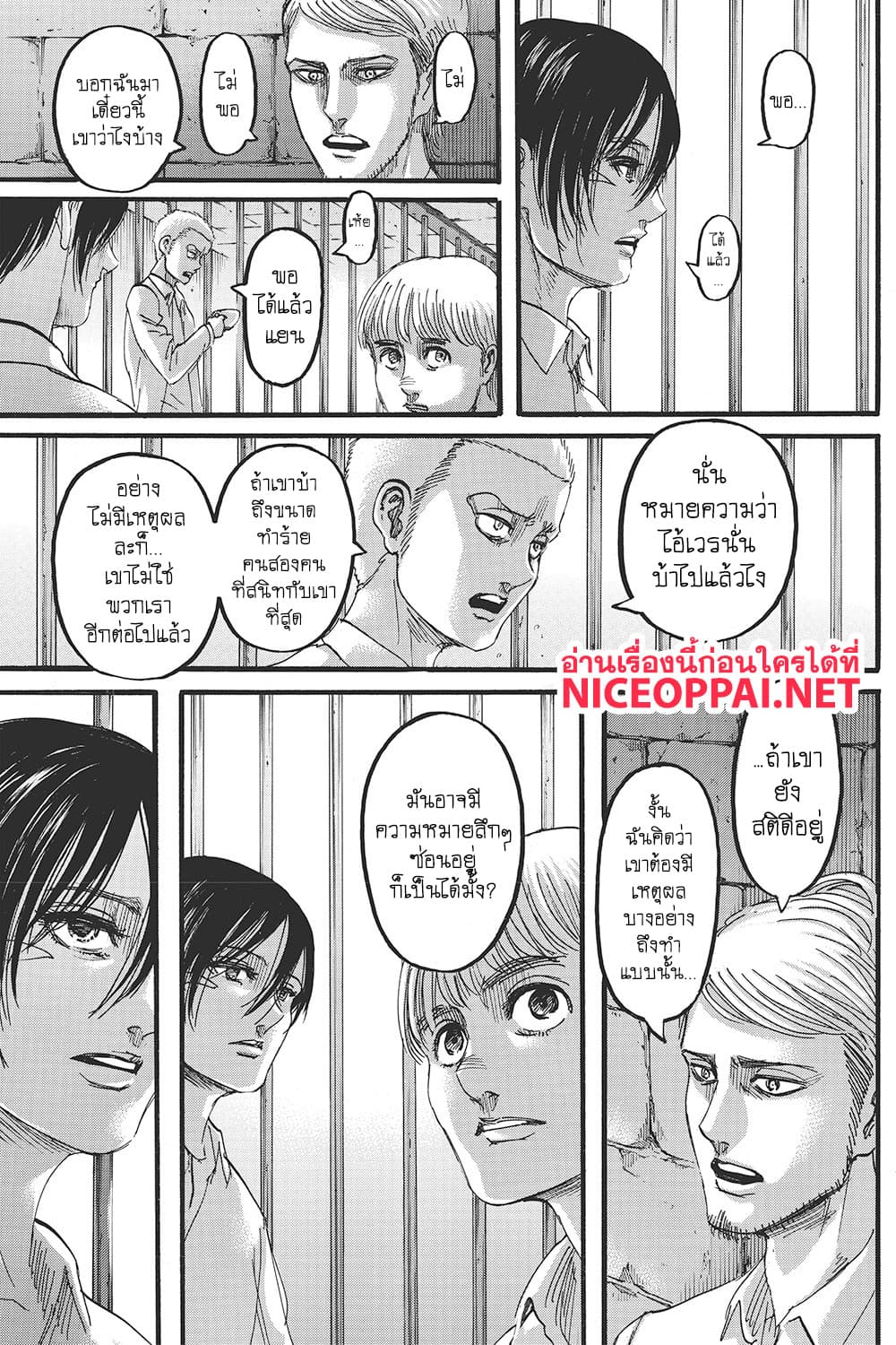 เธญเนเธฒเธเธเนเธฒเธเธดเธ เธเนเธ—เธ—เธฑเธ
