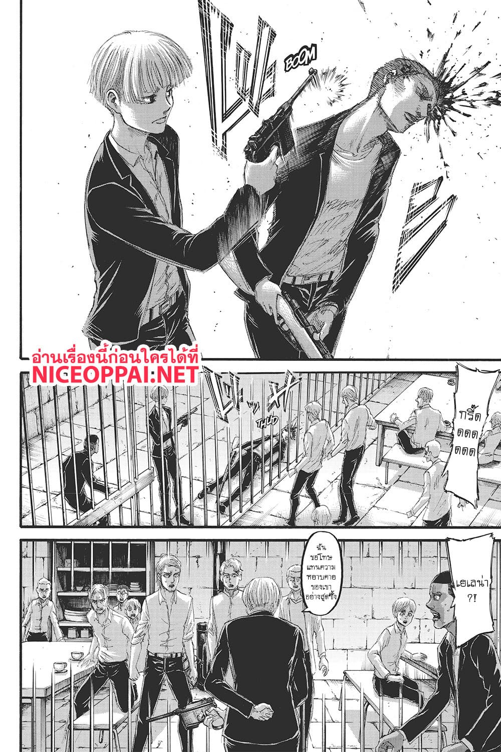 เธญเนเธฒเธเธเนเธฒเธเธดเธ เธเนเธ—เธ—เธฑเธ