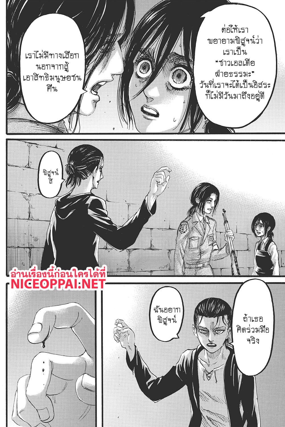 เธญเนเธฒเธเธเนเธฒเธเธดเธ เธเนเธ—เธ—เธฑเธ