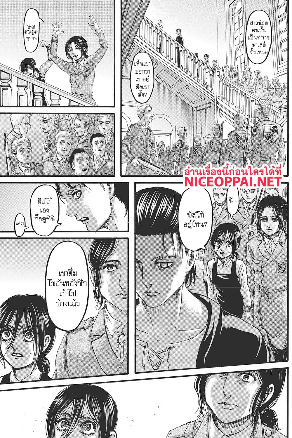 เธญเนเธฒเธเธเนเธฒเธเธดเธ เธเนเธ—เธ—เธฑเธ