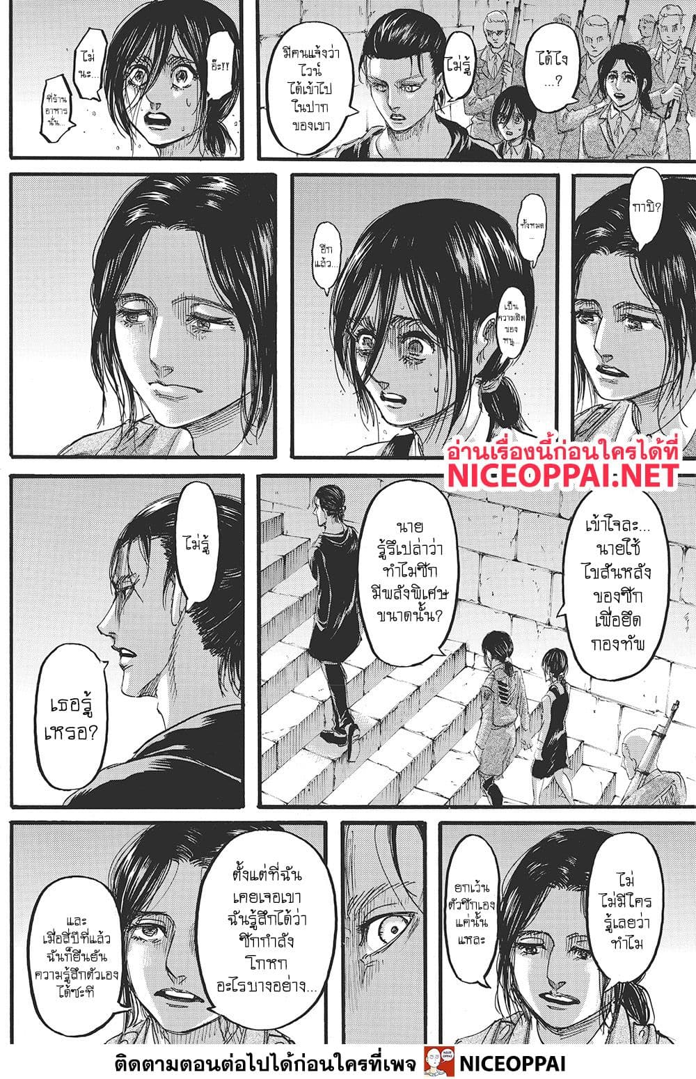 เธญเนเธฒเธเธเนเธฒเธเธดเธ เธเนเธ—เธ—เธฑเธ
