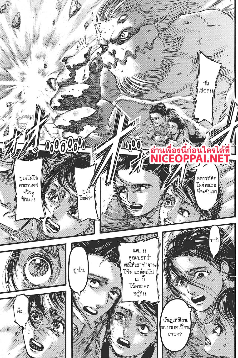 เธญเนเธฒเธเธเนเธฒเธเธดเธ เธเนเธ—เธ—เธฑเธ