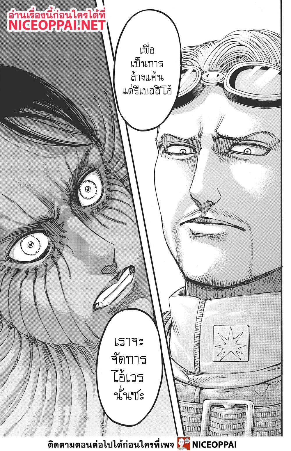 เธญเนเธฒเธเธเนเธฒเธเธดเธ เธเนเธ—เธ—เธฑเธ