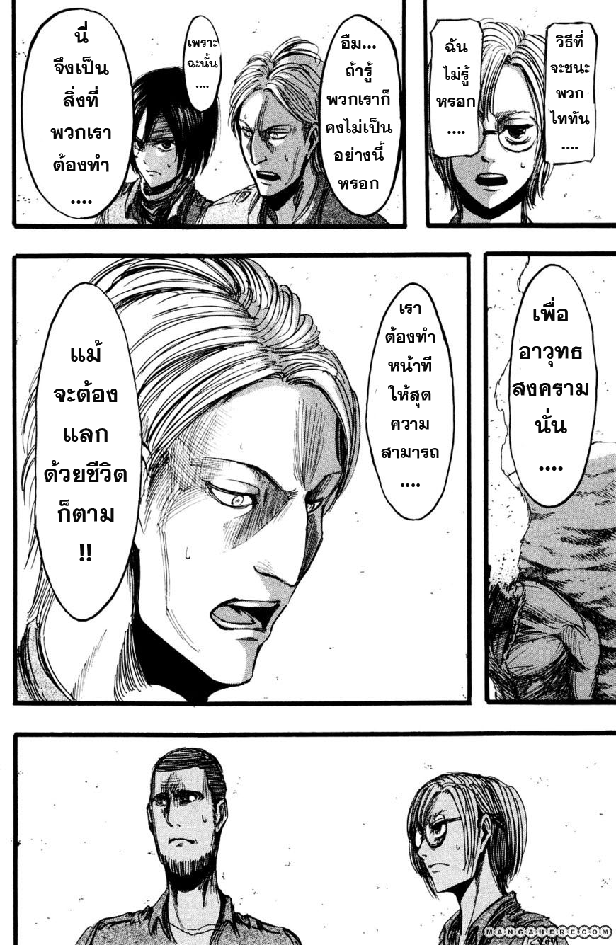 เธญเนเธฒเธเธเนเธฒเธเธดเธ เธเนเธ—เธ—เธฑเธ