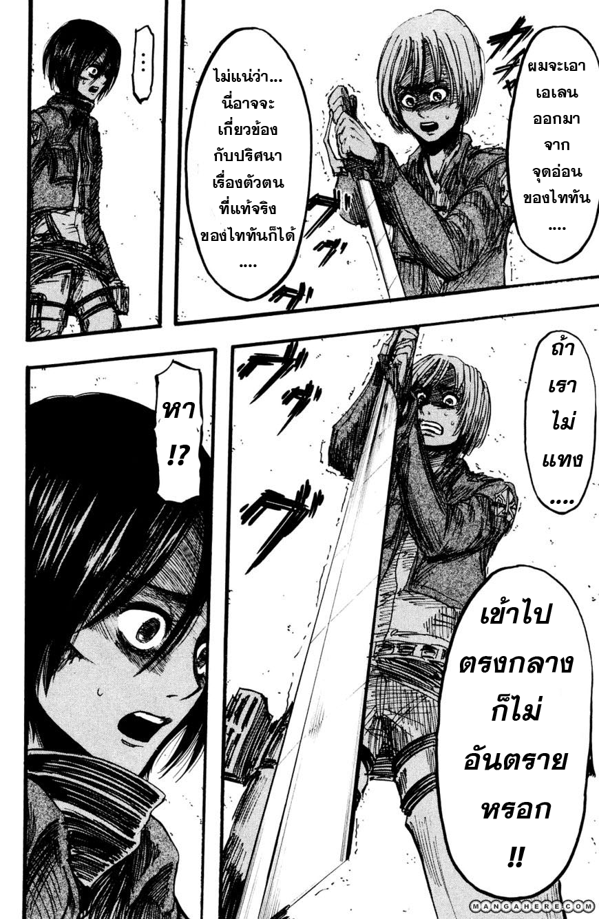 เธญเนเธฒเธเธเนเธฒเธเธดเธ เธเนเธ—เธ—เธฑเธ