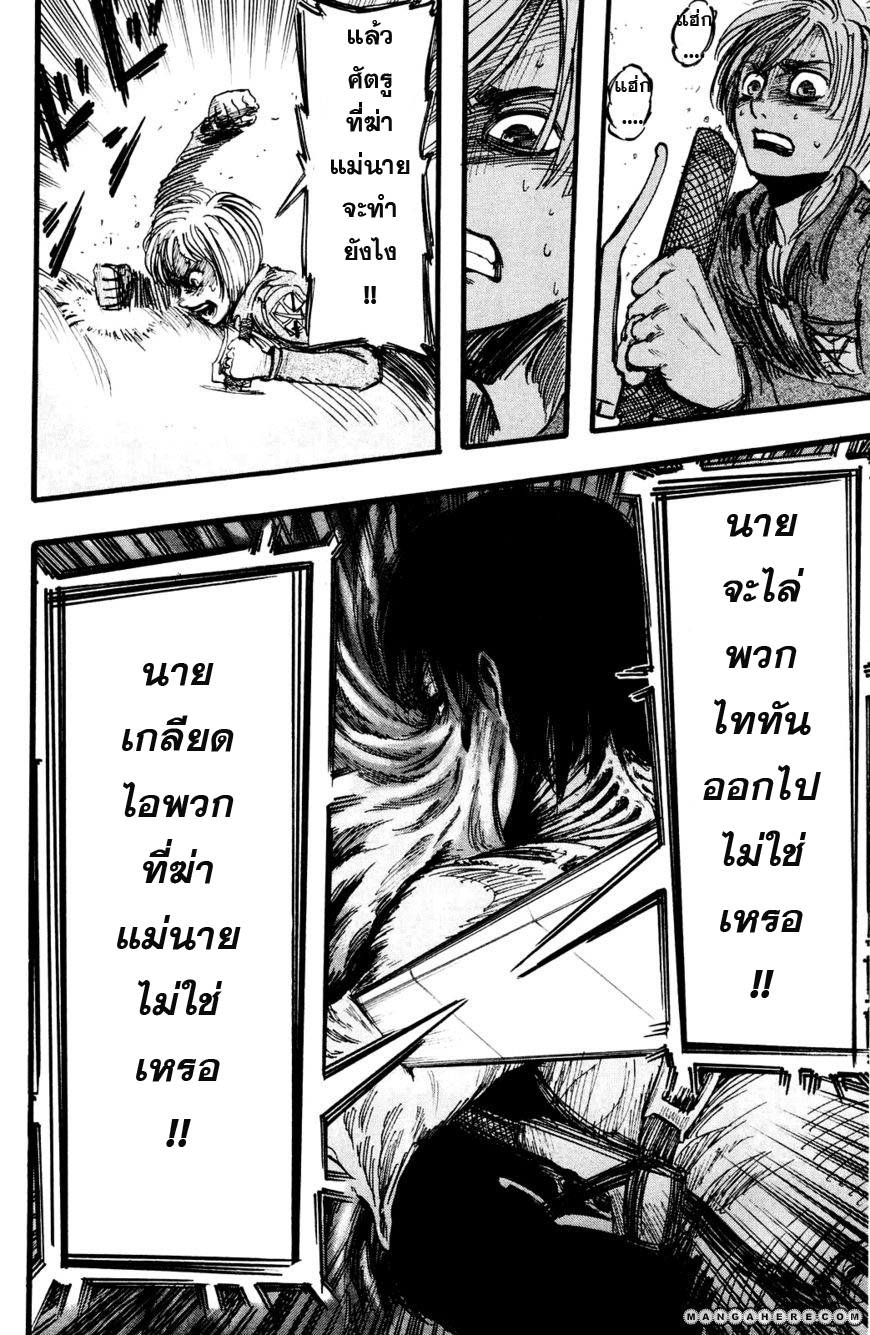 เธญเนเธฒเธเธเนเธฒเธเธดเธ เธเนเธ—เธ—เธฑเธ