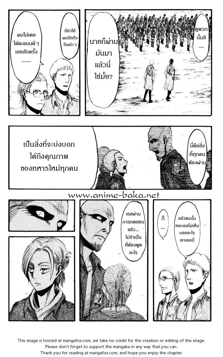 เธญเนเธฒเธเธเนเธฒเธเธดเธ เธเนเธ—เธ—เธฑเธ