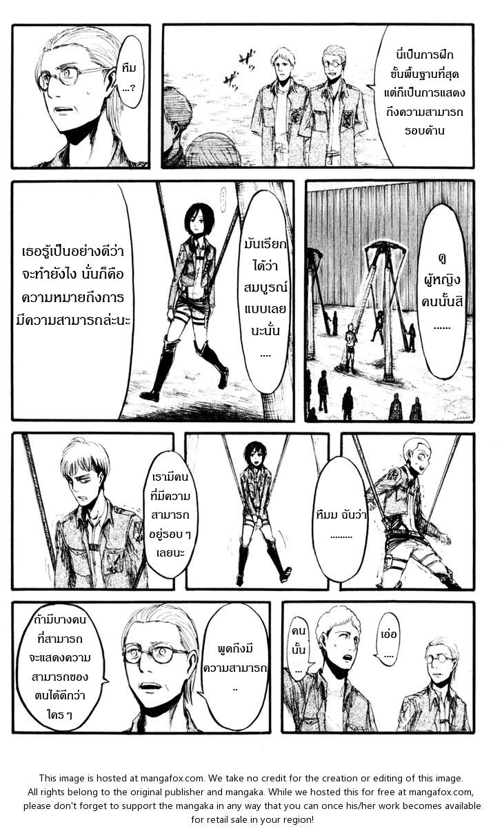 เธญเนเธฒเธเธเนเธฒเธเธดเธ เธเนเธ—เธ—เธฑเธ