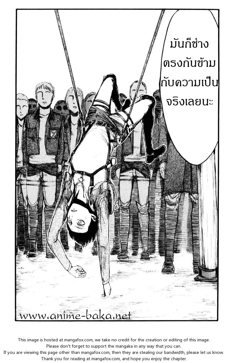 เธญเนเธฒเธเธเนเธฒเธเธดเธ เธเนเธ—เธ—เธฑเธ