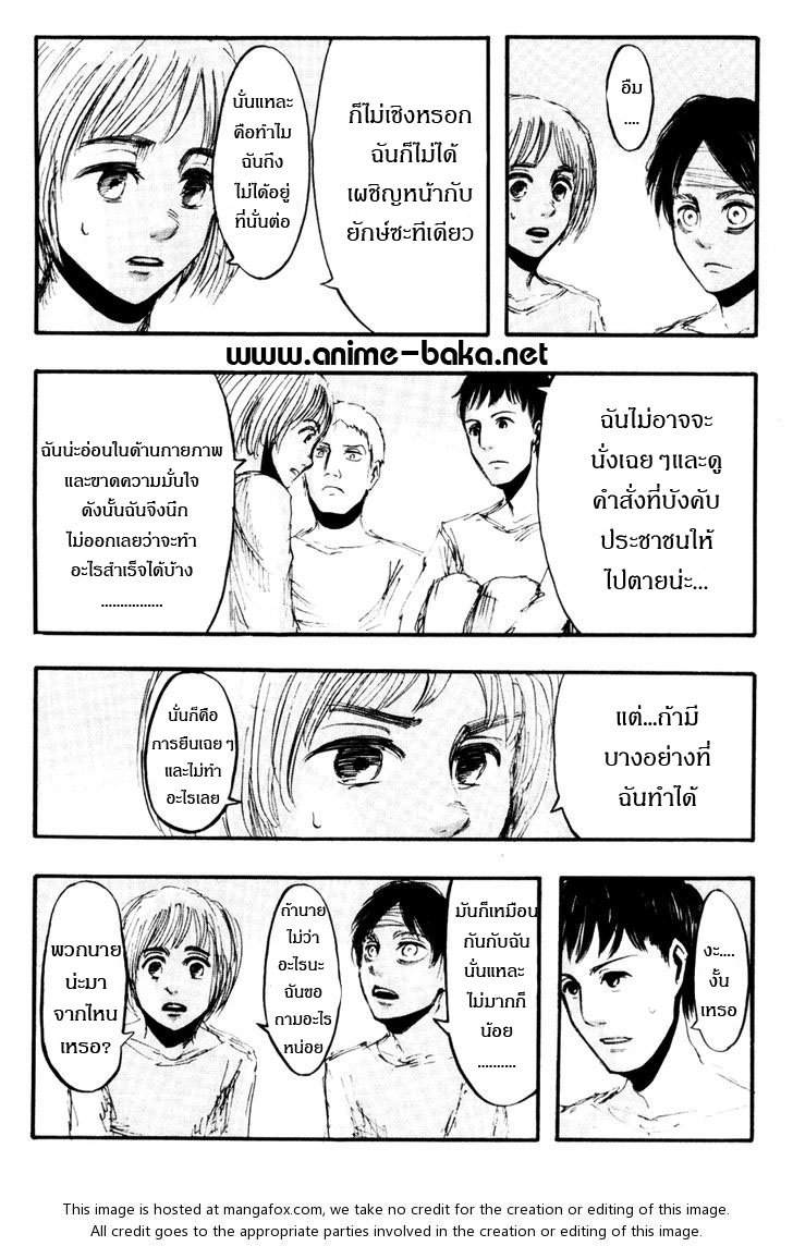 เธญเนเธฒเธเธเนเธฒเธเธดเธ เธเนเธ—เธ—เธฑเธ