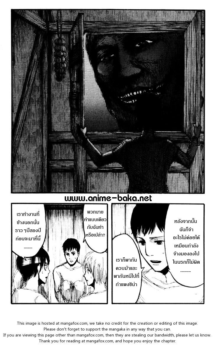 เธญเนเธฒเธเธเนเธฒเธเธดเธ เธเนเธ—เธ—เธฑเธ