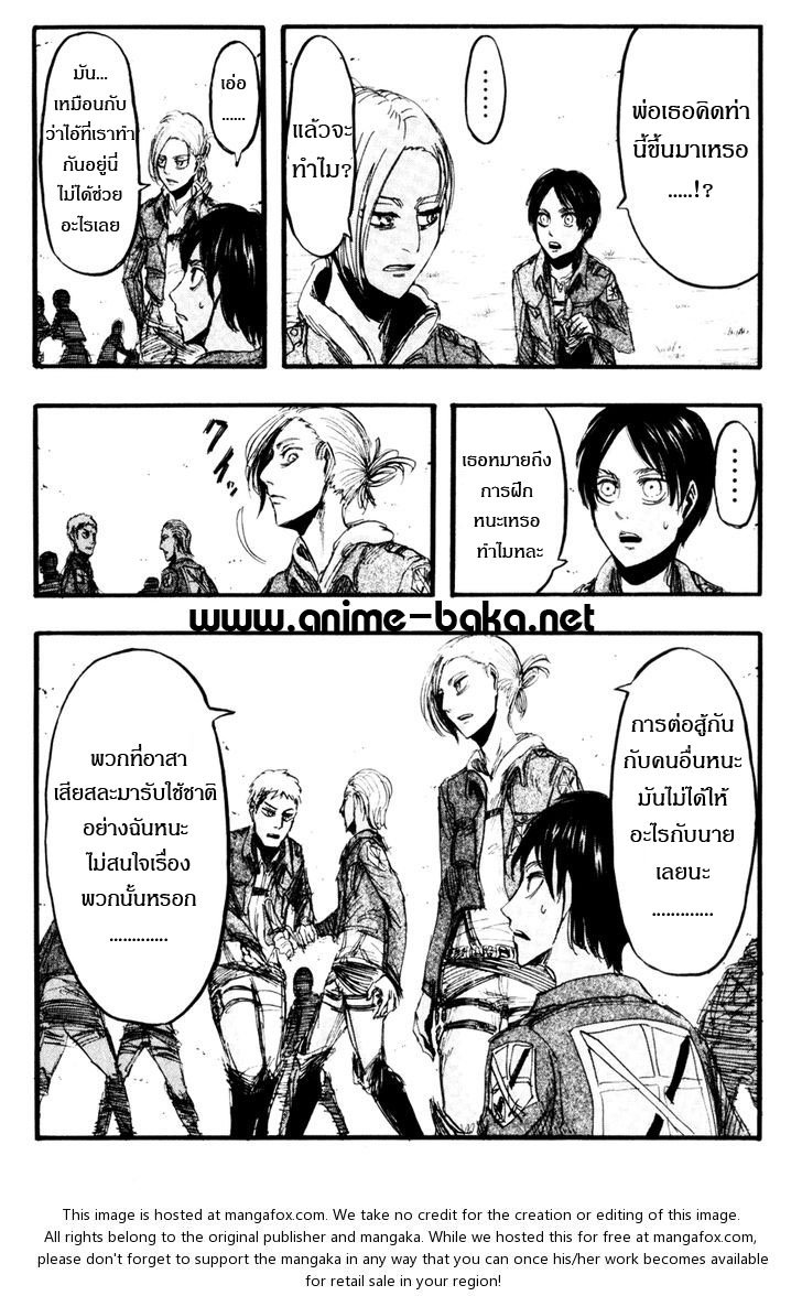 เธญเนเธฒเธเธเนเธฒเธเธดเธ เธเนเธ—เธ—เธฑเธ